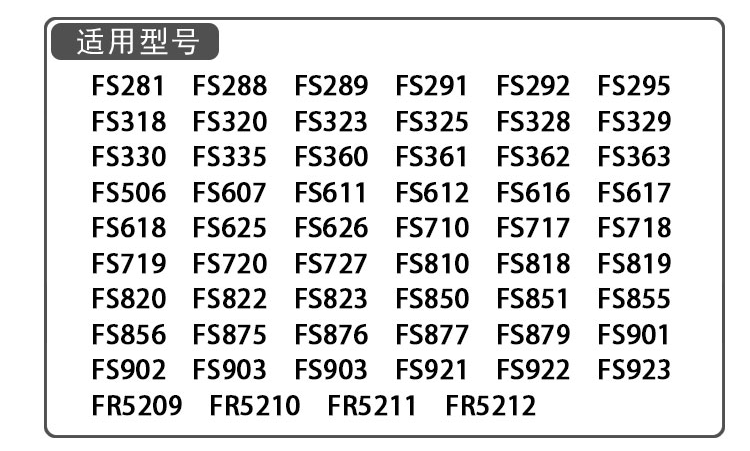 飞科电动刮胡刀剃须刀充电器电源线配件弹簧线FS330/360/719/325_虎窝淘