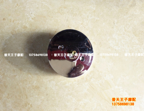 适用 QJ250-3B反光体 反射体 侧反光片 - 图1