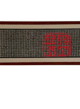 碑帖拓片书法字画中国书画碑帖装饰收藏古玩字画邓石如篆书千字文