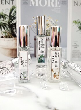 法颂借火栀子花果香买3送1买5送2