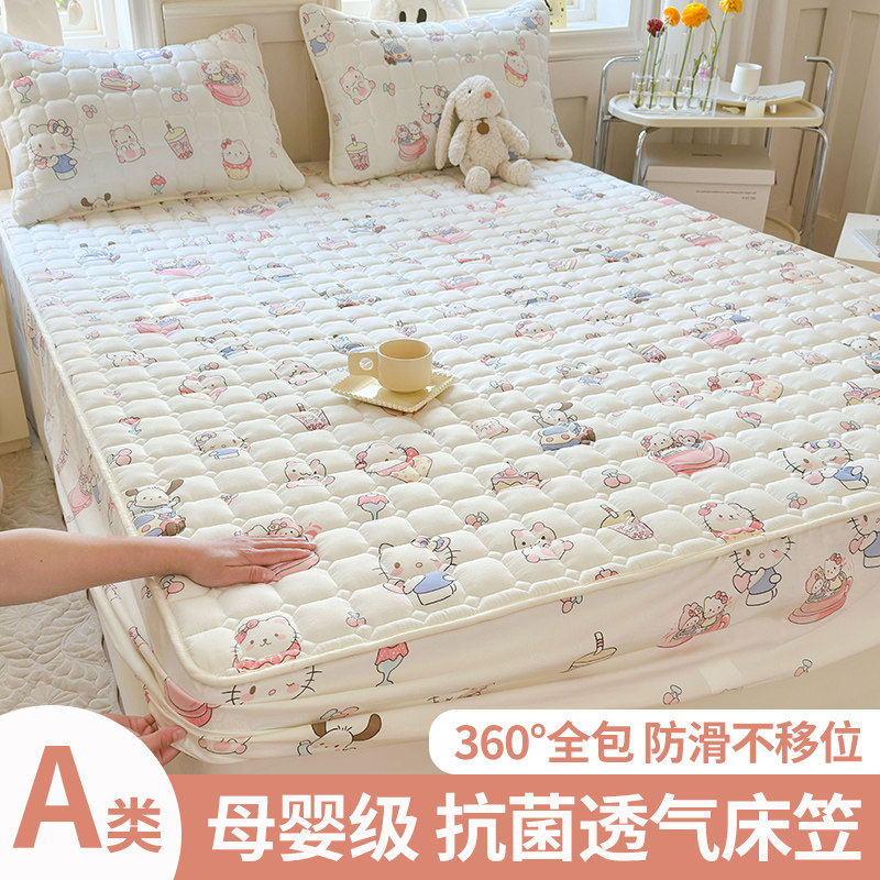 床笠罩床罩单件2026新款席梦思床垫保护罩四季通用防尘全包床单套