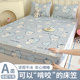 Class A mother-child grade ice silk latex antibacterial anti-mites cool mat