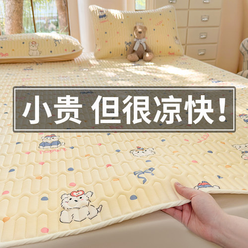 夏天床垫家用软垫卧室垫褥床褥垫子褥子防滑隔脏乳胶凉席冰丝床笠 - 图0