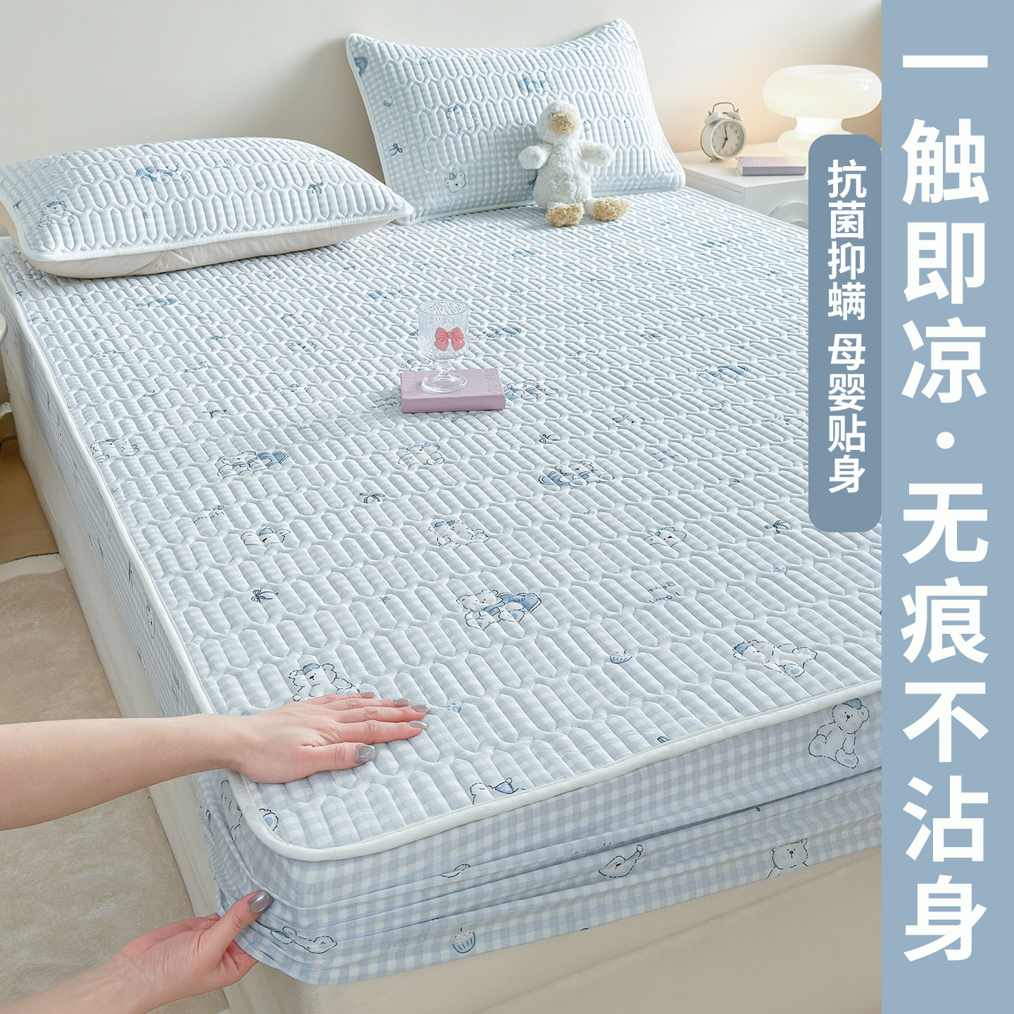 夏季凉感冰丝凉席a类高端可机洗2026新款儿童软席床单床笠三件套,淘宝优惠券,粉丝福利购,淘宝优惠卷