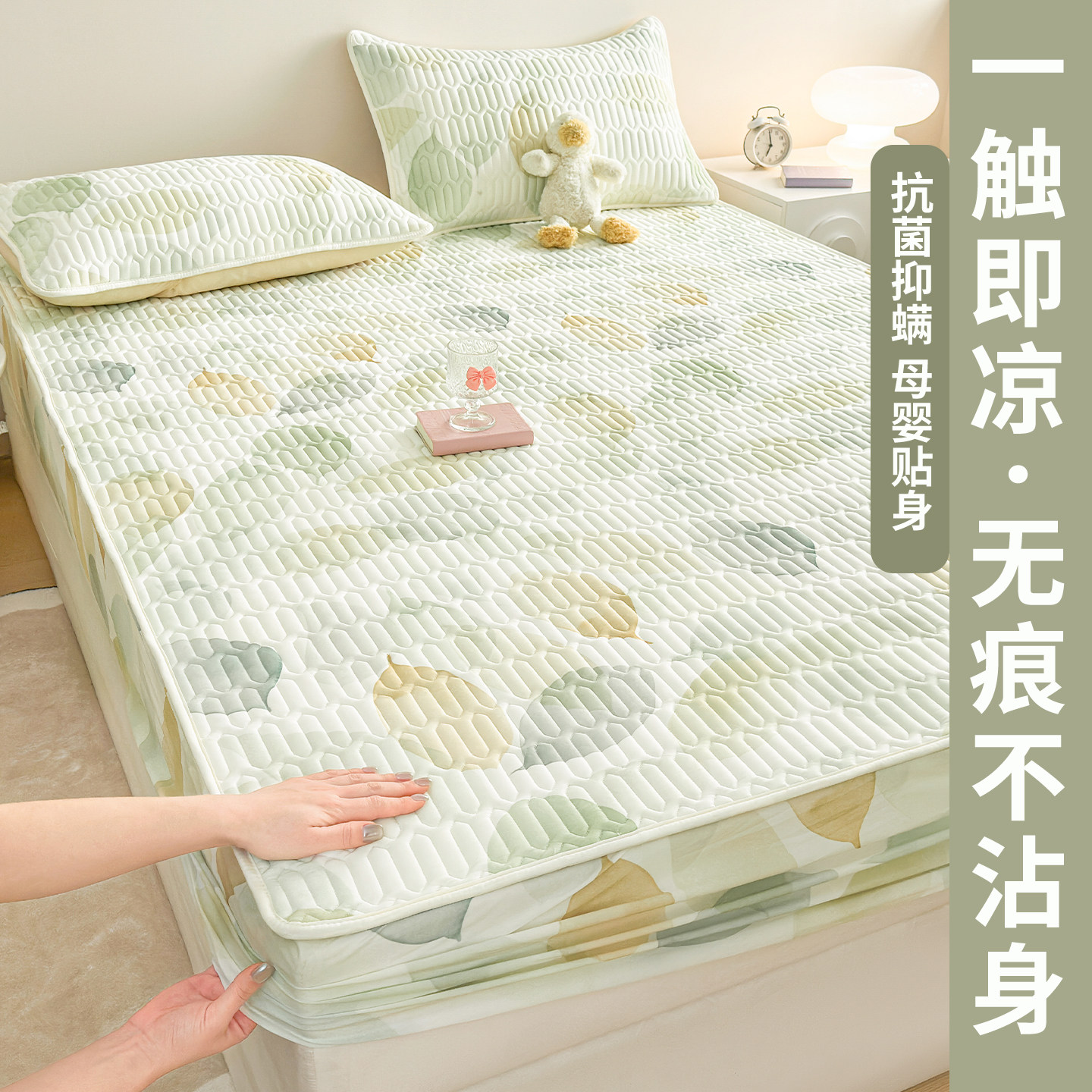 a类凉感冰丝凉席三件套2026新款儿童夏季床笠软席高端可机洗床单,淘宝优惠券,粉丝福利购,淘宝优惠卷