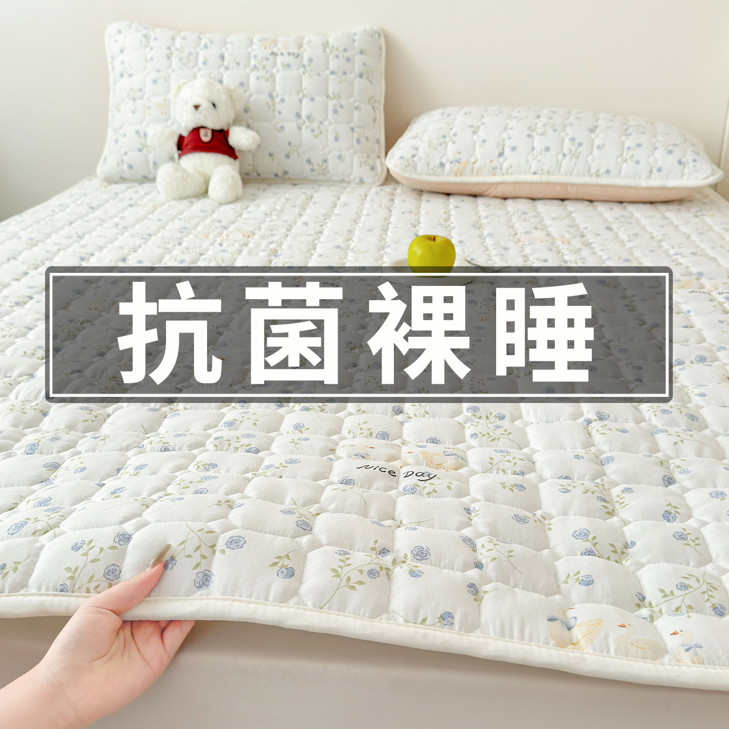 床垫隔脏垫防滑保护垫上面铺的褥子床褥垫软垫薄款被褥铺底垫被,淘宝优惠券,粉丝福利购,淘宝优惠卷