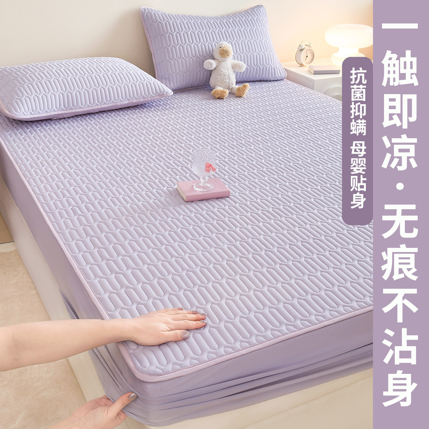 乳胶冰丝凉席三件套床笠空调床罩床单2026新款夏天可水洗夏季床垫,淘宝优惠券,粉丝福利购,淘宝优惠卷