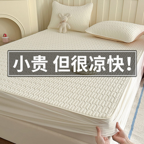 乳胶凉席冰丝床笠床单母婴a类三件套夏季2025新款夏天儿童可水洗 - 图0