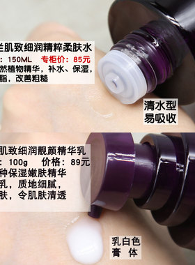 雪姿兰肌致细润靓颜洗水乳霜组合