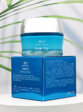 婉丝化妆品水藻精粹倍润保湿霜