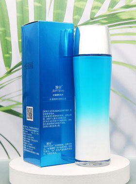 婉丝化妆品水藻精粹润肤乳液补水