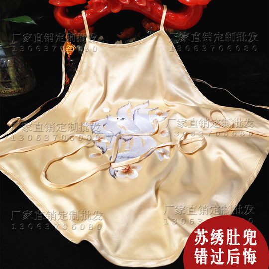 苏绣手工真丝刺绣荷花树枝牡丹肚兜女士睡衣内衣吊带金桔色九尾狐