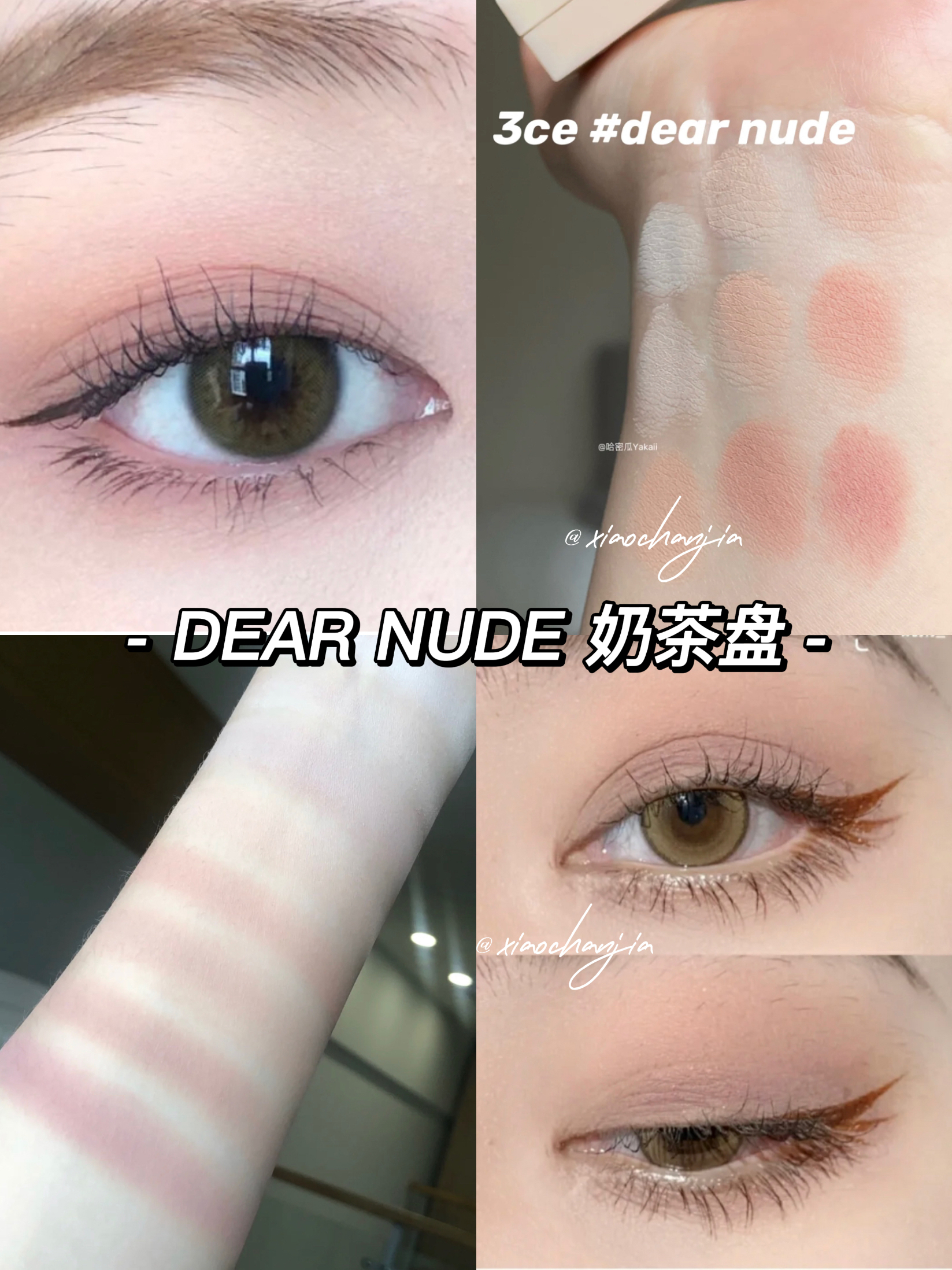 内含采购视频！3CE眼影盘九宫格smoother新款9色奶茶大地哑光 - 图0