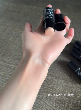 保税仓丨NARS 纳斯多功能腮红棒眼影唇三用 8g奶油质地细腻好晕染