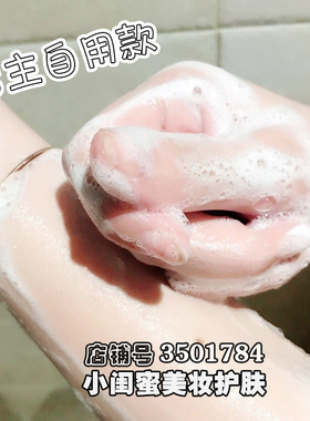 保税仓丨日本COW牛牌牛乳石碱沐浴露玫瑰滋润保湿泡沫沐浴乳480ML