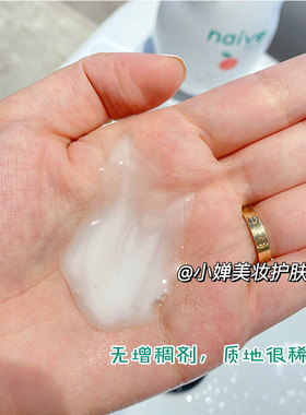 保税仓丨日本嘉娜宝 naive桃叶水蜜桃泡沫沐浴露大瓶530ml