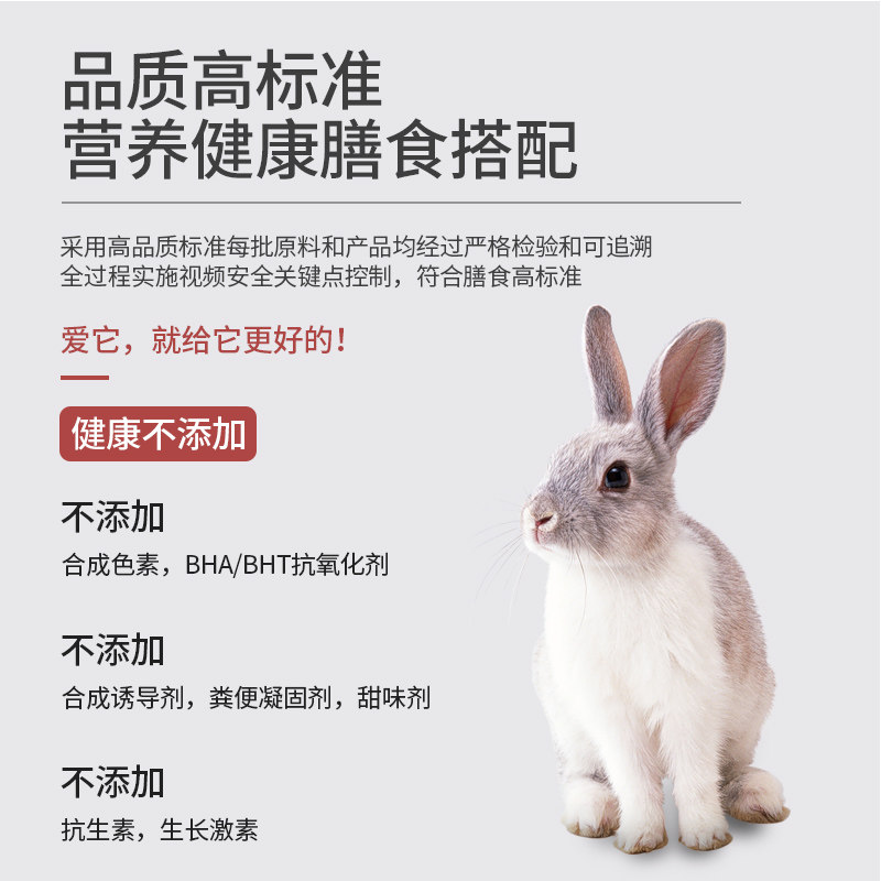 现货爱宝兔粮5磅 美国进口 Oxbow成兔粮 宠物兔子主粮 有效期2 7,淘宝优惠券,粉丝福利购,淘宝优惠卷