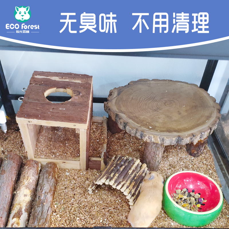 牧光森林可分解木屑发酵除臭环保金丝熊仓鼠龙猫兔子垫料用品-图3