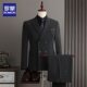 Romon double-breasted suit men's suit wedding formal suit