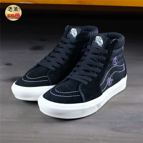 Laoman Vans Sk8-Hi SK8-Hi High-Gang Super Light Gangs Spider High Gangs Board Bound