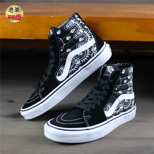 Vans, высокие кроссовки