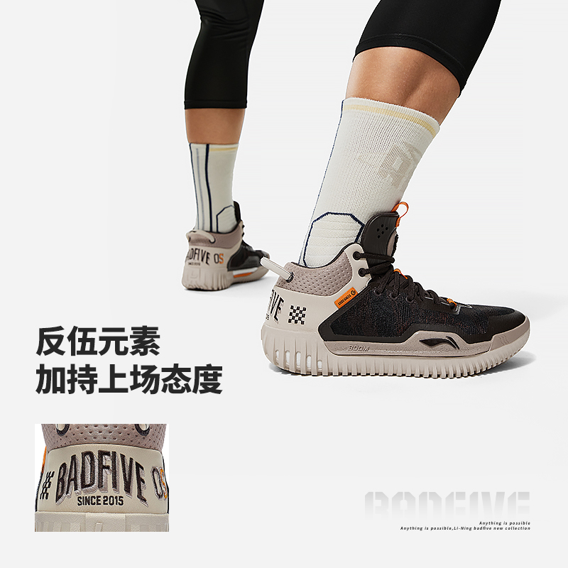 Lining/李宁正品新款反伍3男子舒适透气耐磨中帮篮球鞋ABFT025 - 图1