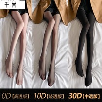 Black silk stocking female ultra-thin invisible light leg theorist anti-seduces sexy 0d black wire not falling out of spring and autumn money