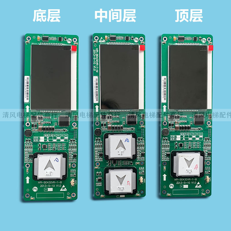 西子奥的斯LMBND430DT HBP12-BND HPI-B0430VR外呼显示板包邮顺丰 - 图1