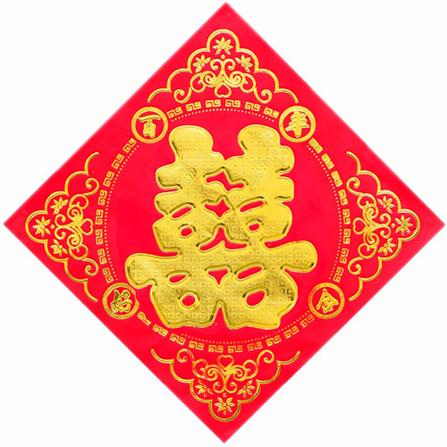 喜字贴纸纸纸门贴烫金双囍字楼门口单喜女方娘家大门口结婚双喜 - 图3