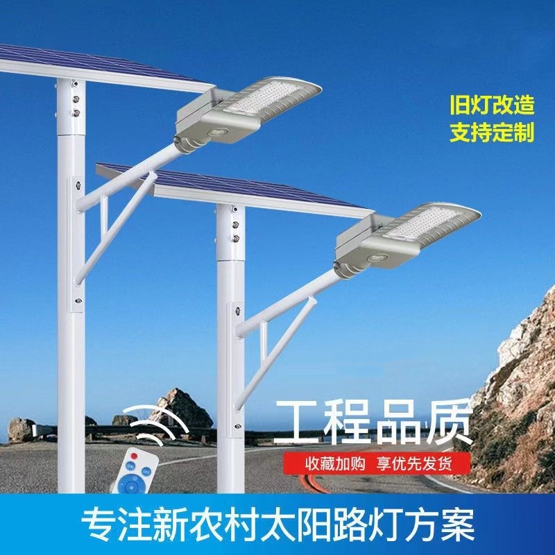 太阳能路灯头小太阳创富一体化灯头带电池6V光伏板用单独灯头超亮,淘宝优惠券,粉丝福利购,淘宝优惠卷