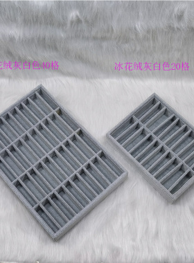 格子玉器托盘佛珠道具手镯盒