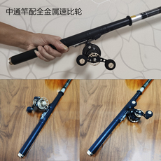 Передает полюсе 28调5h超轻进口60t碳布高碳速比带金属轮中通杆套装内走线中通竿