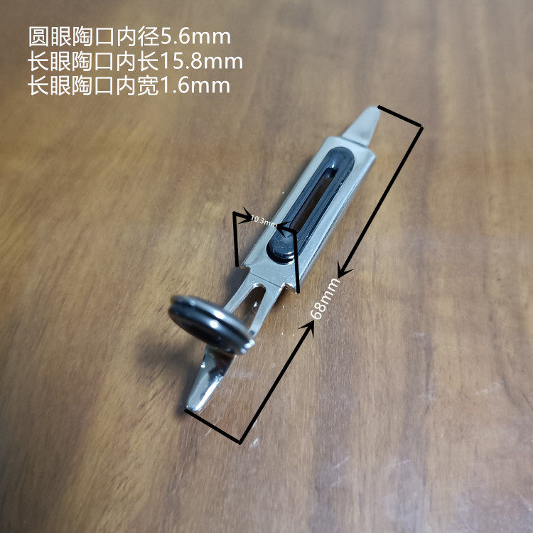 改装内走线中通竿侧进线口中通杆导环陶瓷环过线环中通三角前瓷环,淘宝优惠券,粉丝福利购,淘宝优惠卷