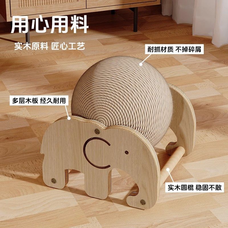 摩天轮剑麻猫抓球滚轮立式猫木抓球小熊大象自嗨解闷猫咪磨爪玩具,淘宝优惠券,粉丝福利购,淘宝优惠卷