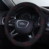 Universal automobile steering wheel cover ice silk absorbs sweat for all seasons