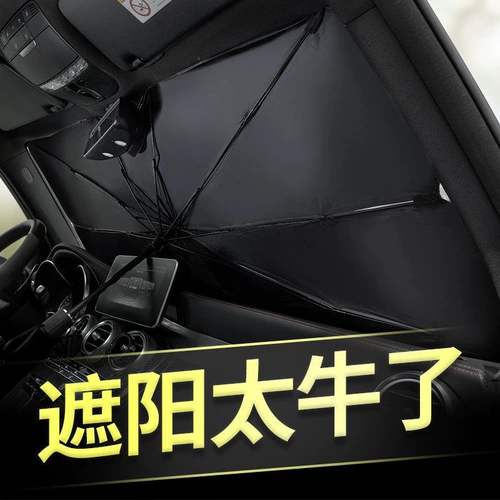 Автомобильный солнцезащитный крем солнцезащитный крем из окна стеклянного автомобиля внутренняя парковка для парковки для парковки теплоизоляционная доска