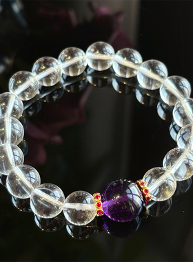天然白水晶紫水晶10mm手链女款