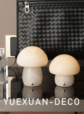 粤萱艺术云石蘑菇夜灯摆件客厅茶几卧室床头柜装饰桌面艺术摆件