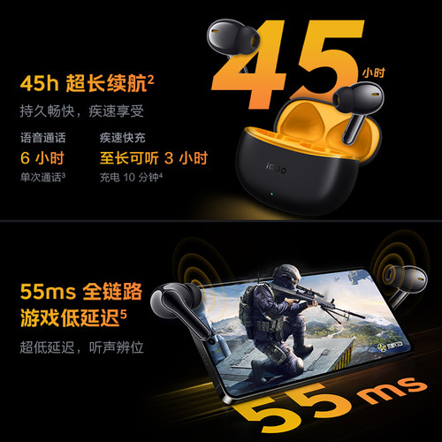 【淘金币频道至高优惠2%】vivo iQOO TWS 1i真无线蓝牙耳机学生 - 图2