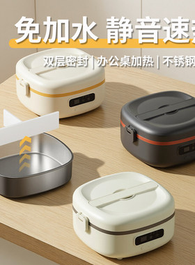日本进口免插电加热饭盒三格分隔