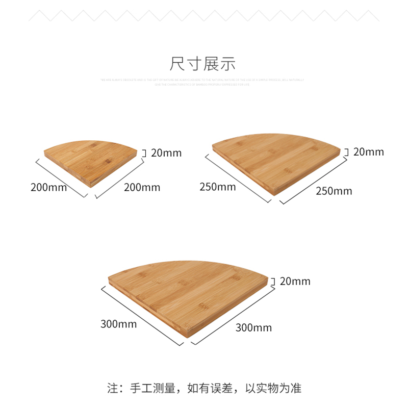 墙上墙角扇形置物架隔板搁架壁挂客厅免打孔转角拐角装饰隔板北欧 - 图1