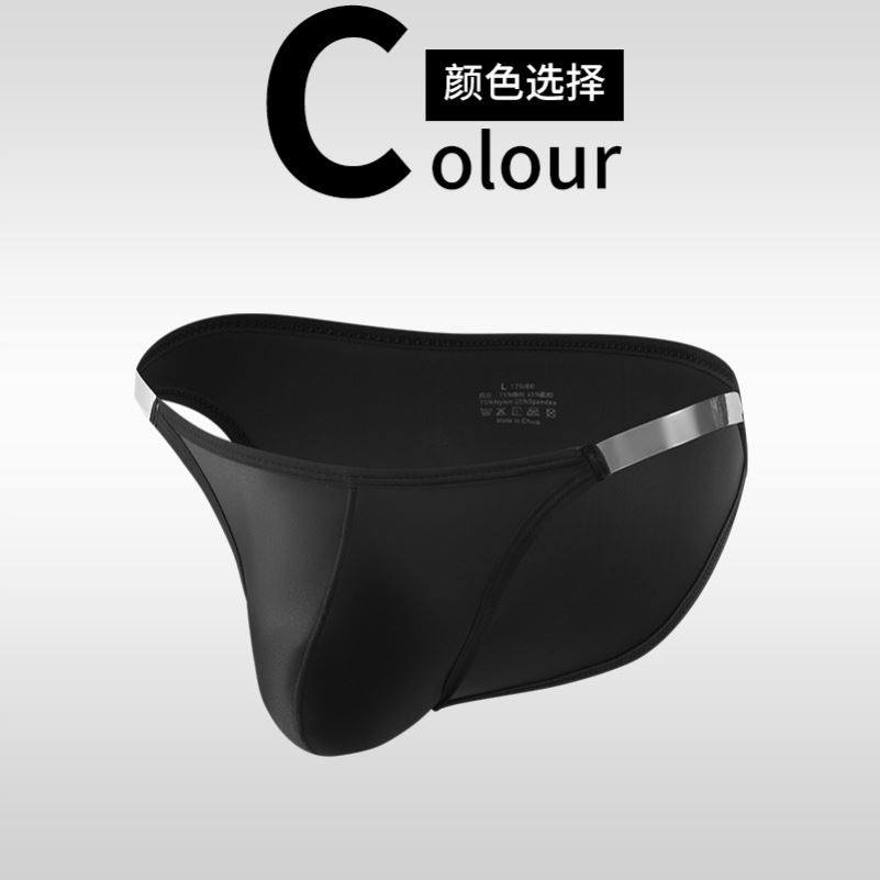 透明全包臀情趣比基尼舒适内裤衩男士纯色高奢高叉三角裤性感低腰,淘宝优惠券,粉丝福利购,淘宝优惠卷