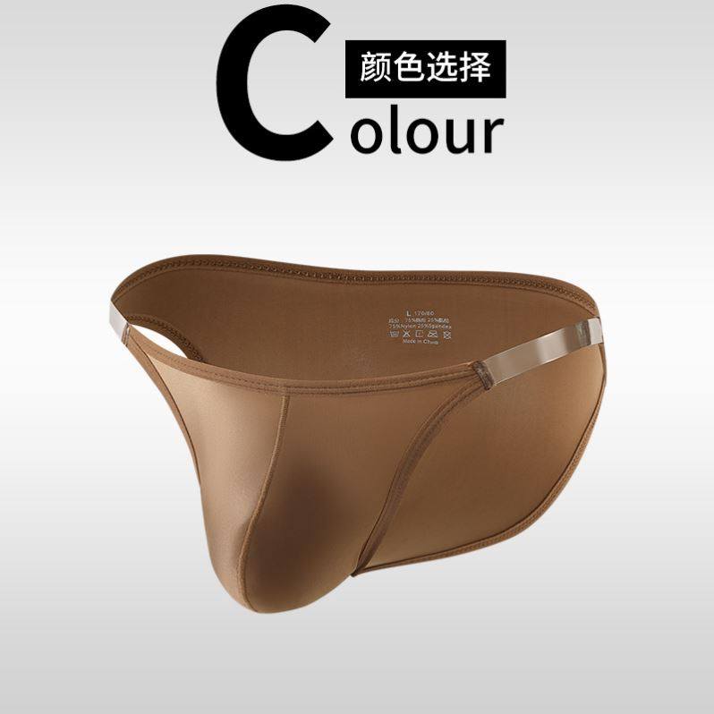透明全包臀情趣比基尼舒适内裤衩男士纯色高奢高叉三角裤性感低腰,淘宝优惠券,粉丝福利购,淘宝优惠卷