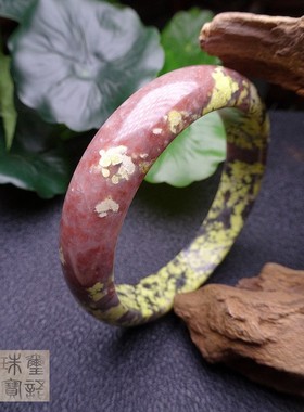 帝皇石玛瑙岫玉碧玺满色手镯包邮