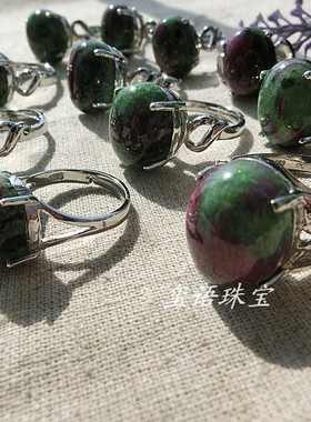 红绿宝925银发晶碧玺黑曜石戒指