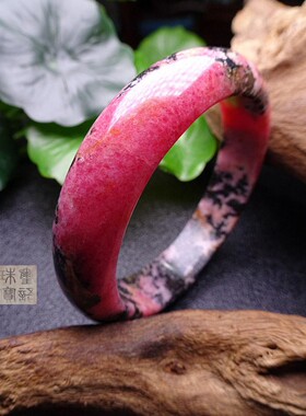 手镯红绿宝天然原矿桃花玉包邮