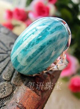 舒俱来菊花石戒指包邮