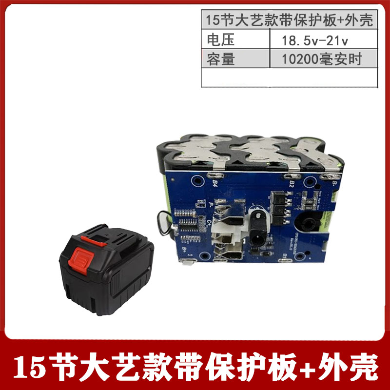 定制18650电池组焊接动力电动工具12V 18V 20V大容量手电钻 - 图2