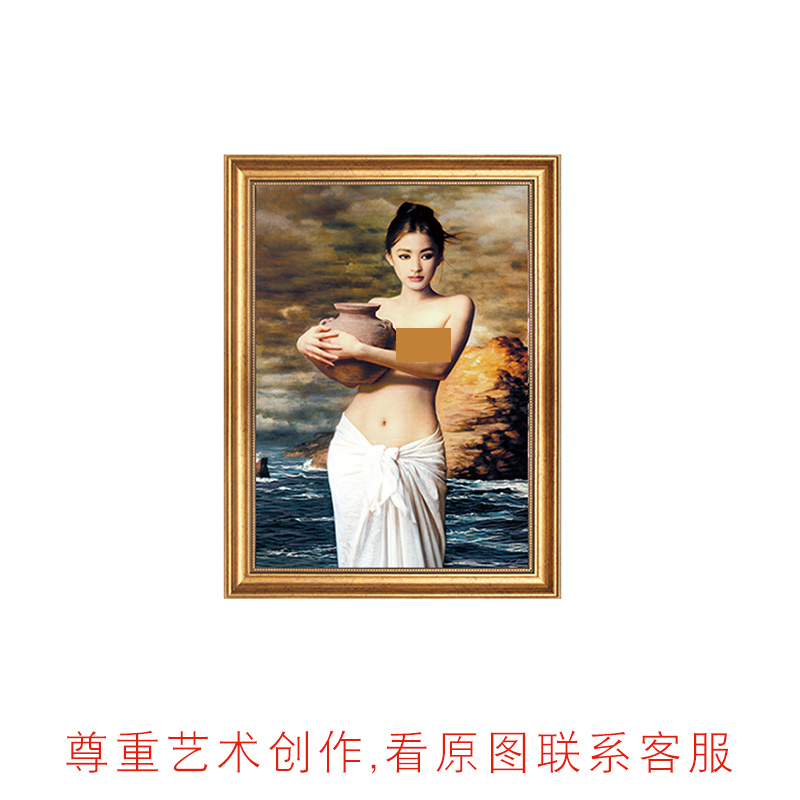 抱陶女艺术挂画美女卫生间装饰画洗手浴室油画酒店遮丑免打孔自粘