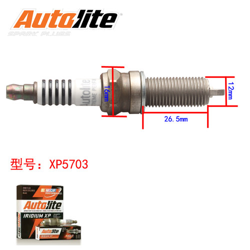 Autolite傲特利铱铂金火花塞现代悦动瑞纳I30/IX35索纳塔八XP5703 - 图3